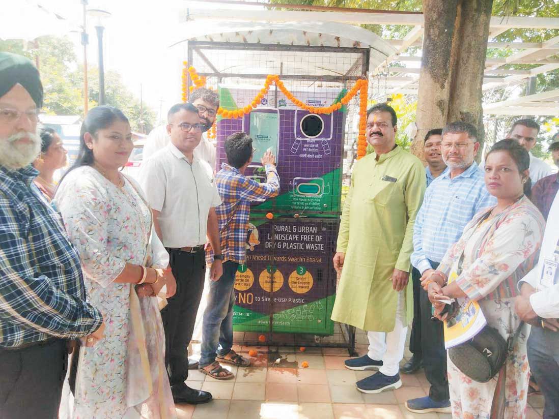 संसदीय सचिव ने रिवर्स वेंडिंग मशीन का किया लोकार्पण