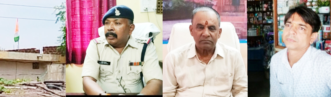 अभियान के बाद भी अंचल से अब तक नहीं उतरा तिरंगा