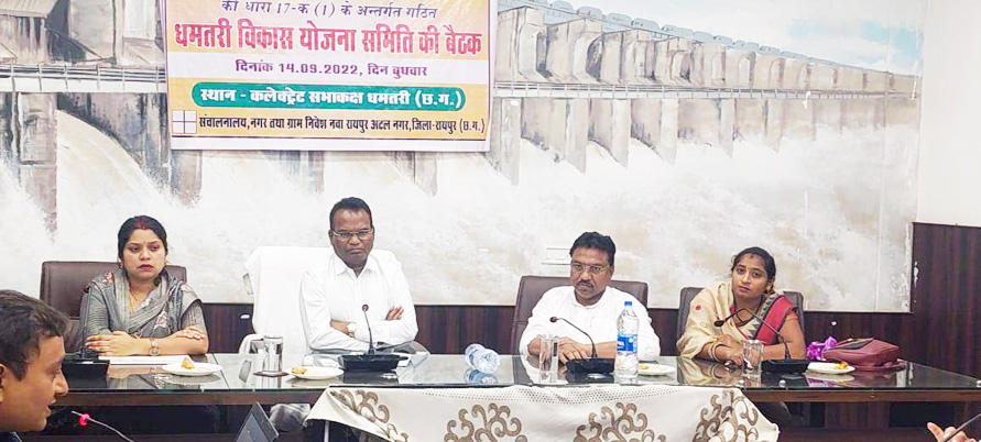 धमतरी के मास्टर प्लान के प्रारूप से जनप्रतिनिधियों को कराया अवगत