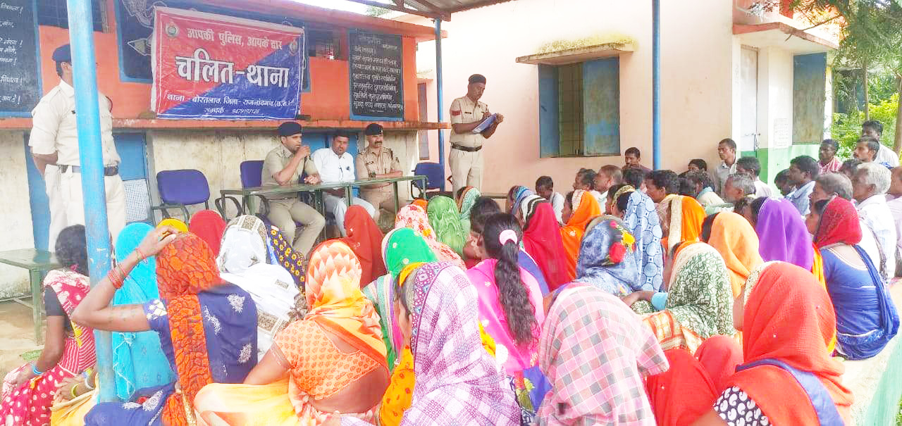 चलित थाना में ग्रामीणों की सुनी समस्याएं