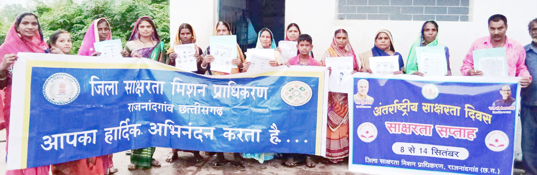 प्रौढ़ नवसाक्षरों ने कहा रखेंगे जारी सतत शिक्षा