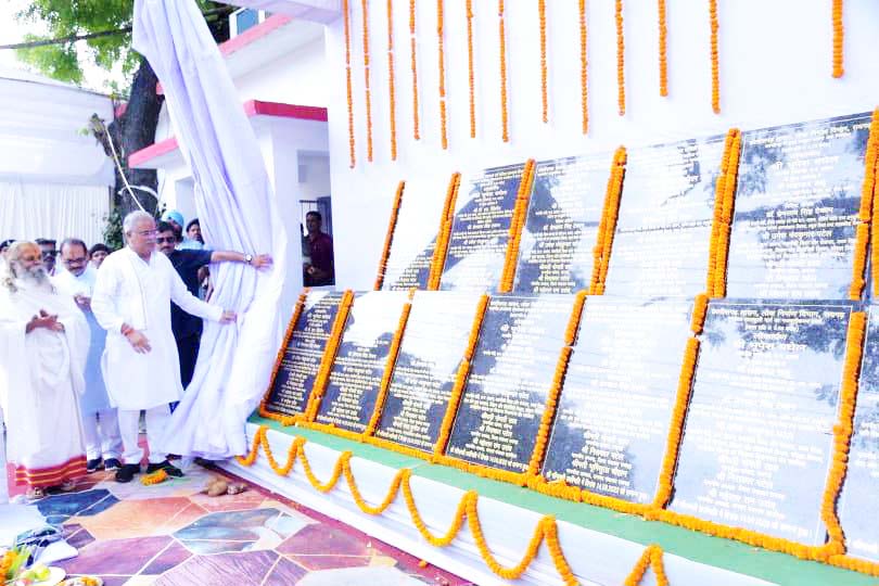 सीएम ने किया 205 करोड़ के विकास कार्यों का लोकार्पण व शिलान्यास