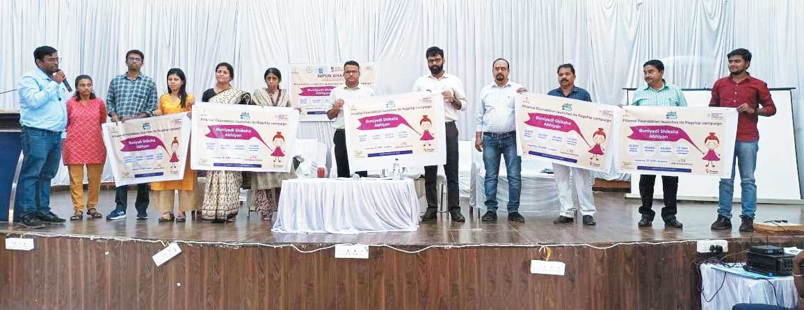 जिला बस्तर में बुनियादी शिक्षा अभियान कार्यक्रम का शुभारंभ