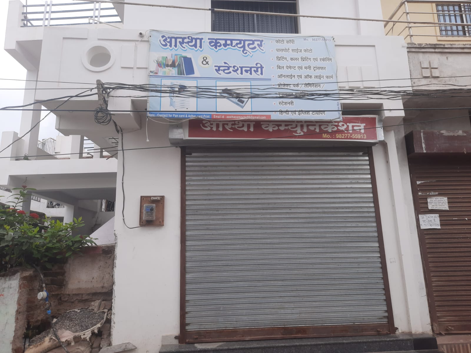  किराना-दवाई दुकान समेत 4 जगहों पर चोरों का धावा