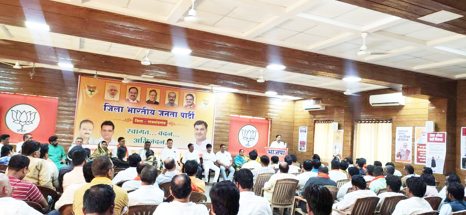 17 से भाजपा मनाएगी सेवा पखवाड़ा 17 से भाजपा मनाएगी सेवा पखवाड़ा