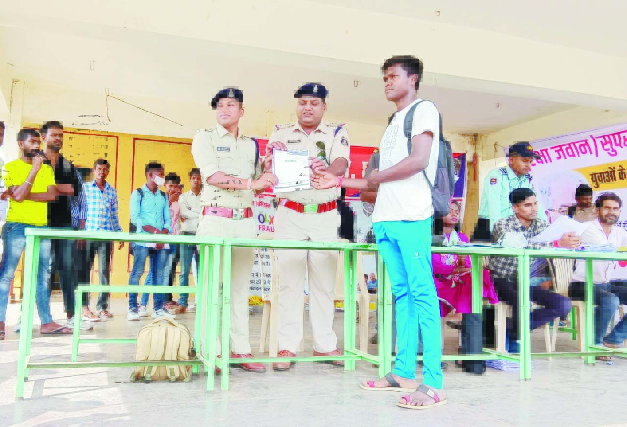 विशेष भर्ती अभियान, बड़ी संख्या में युवक हुए सम्मिलित विशेष भर्ती अभियान, बड़ी संख्या में युवक हुए सम्मिलित