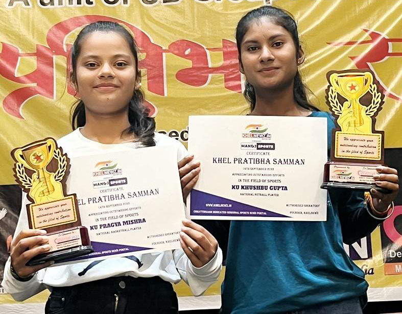 सरगुजा के उत्कृष्ट खिलाडिय़ों का बिलासपुर में सम्मान