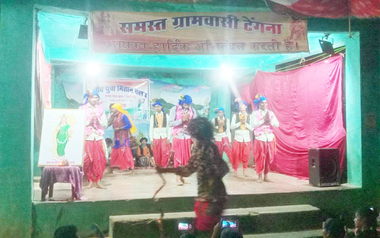 टेंगना में सांस्कृतिक कार्यक्रम