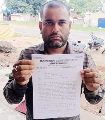 ईई पर निविदा फार्म खोलने में हेराफेरी का आरोप