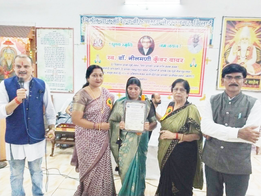 स्व. नंदकुमार को संगवारी सम्मान