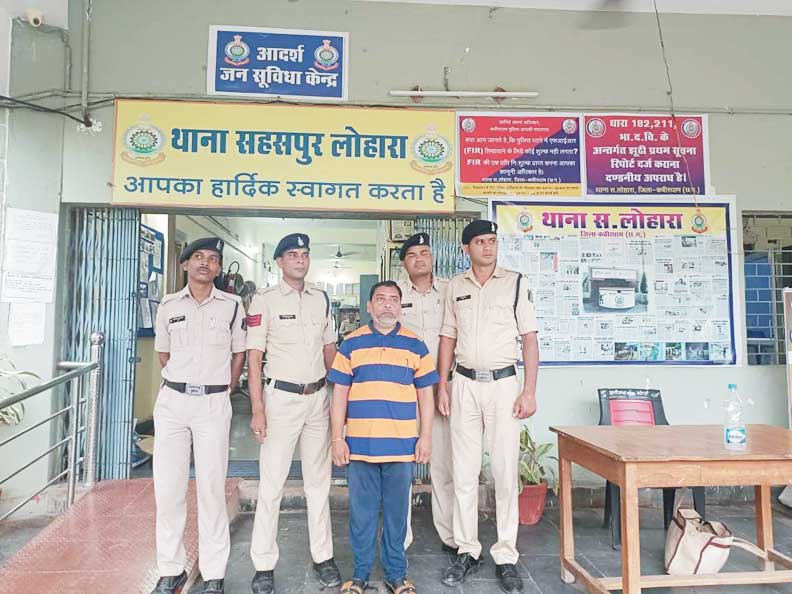 किसानों के नाम से खाद एवं केसीसी का 87 लाख का गबन, पूर्व सहायक समिति प्रबंधक गिरफ्तार