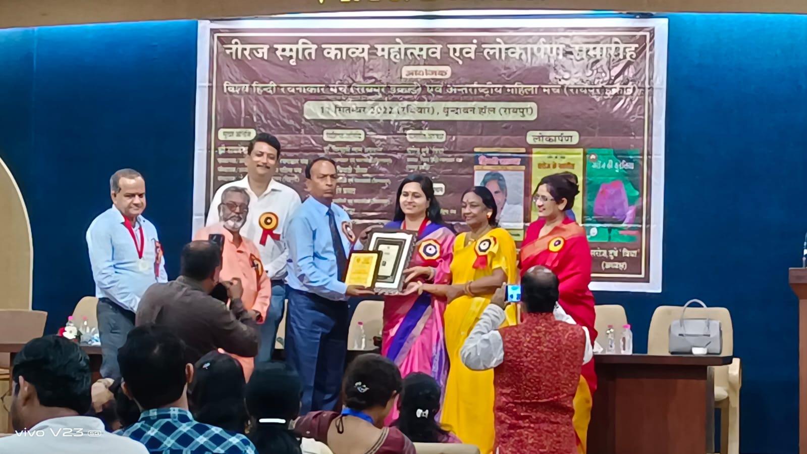 सरोज के नवगीत और कुंडलियां विमोचित सरोज के नवगीत और कुंडलियां विमोचित