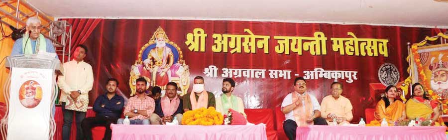 अग्रवाल समाज हमेशा से परोपकार के काम में आगे रहा-सिंहदेव अग्रवाल समाज हमेशा से परोपकार के काम में आगे रहा-सिंहदेव