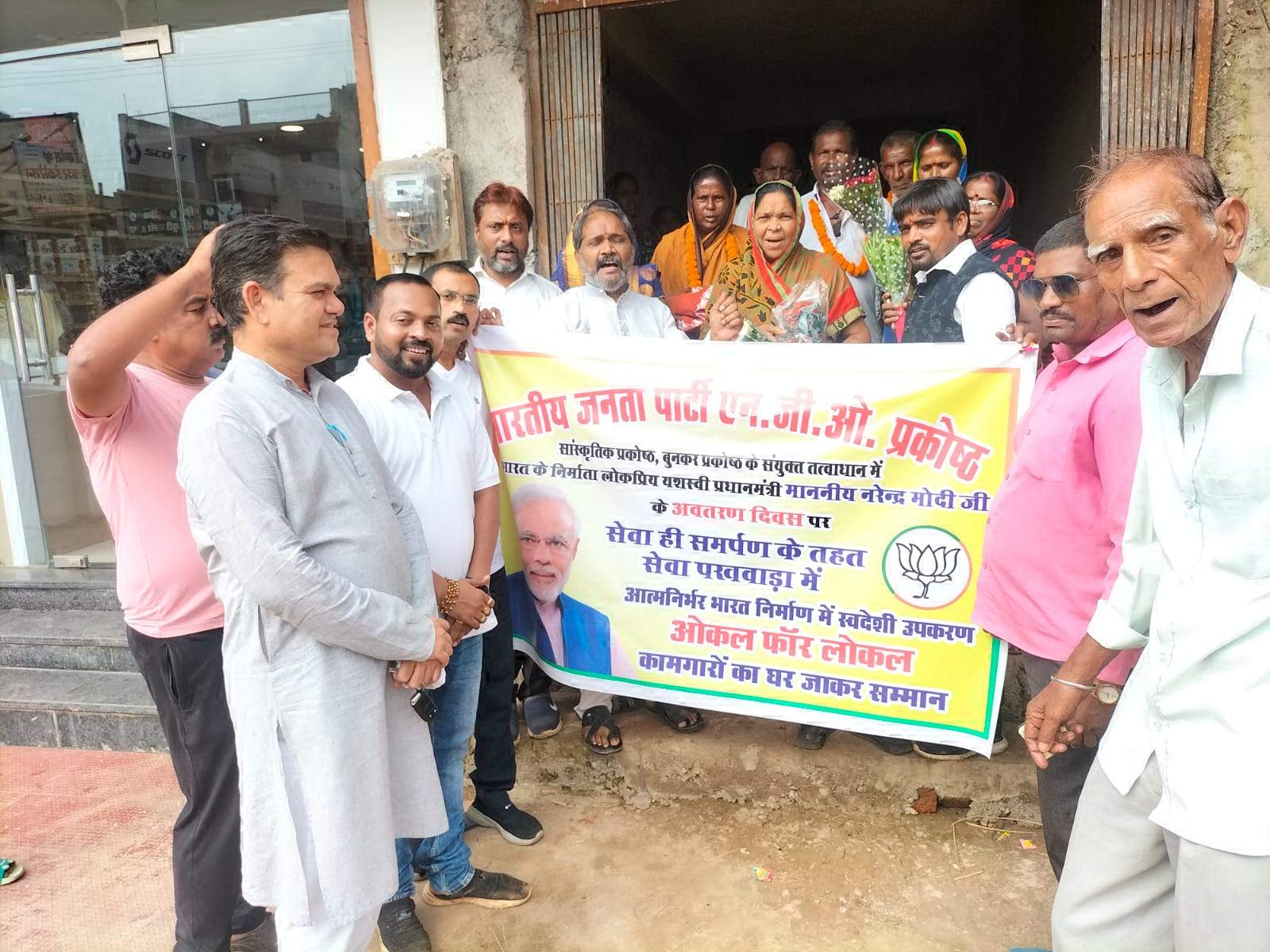 भाजपाइयों ने लघु कार्य करने वालों को किया सम्मानित भाजपाइयों ने लघु कार्य करने वालों को किया सम्मानित