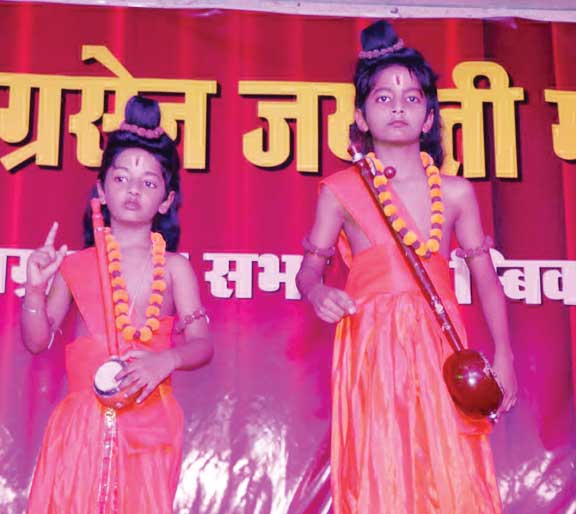 अग्रसेन जयंती, स्पर्धाओं में बढ़-चढक़र ले रहे हिस्सा