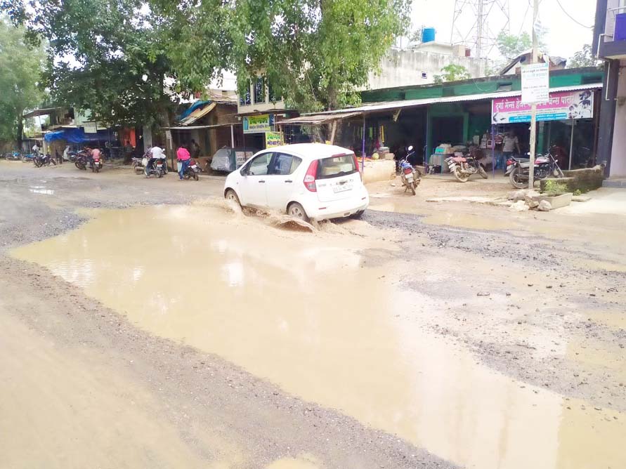 सागरपाली का मुख्य मार्ग गड्ढे में तब्दील हादसा को कर रहा आमंत्रित सागरपाली का मुख्य मार्ग गड्ढे में तब्दील हादसा को कर रहा आमंत्रित