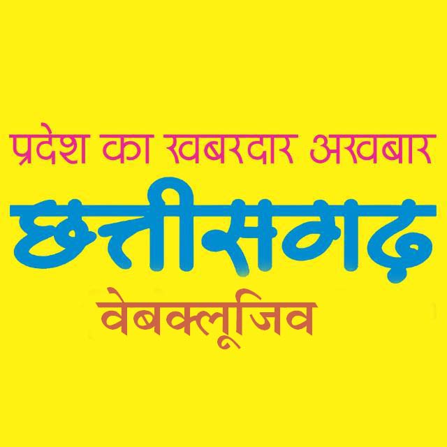 कुदारीबाहरा में चलित थाना कुदारीबाहरा में चलित थाना