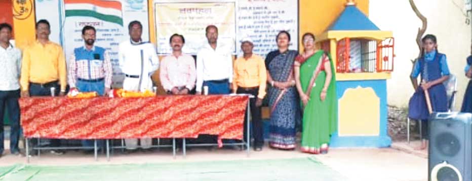 नवपहल के तहत हमर पहुना