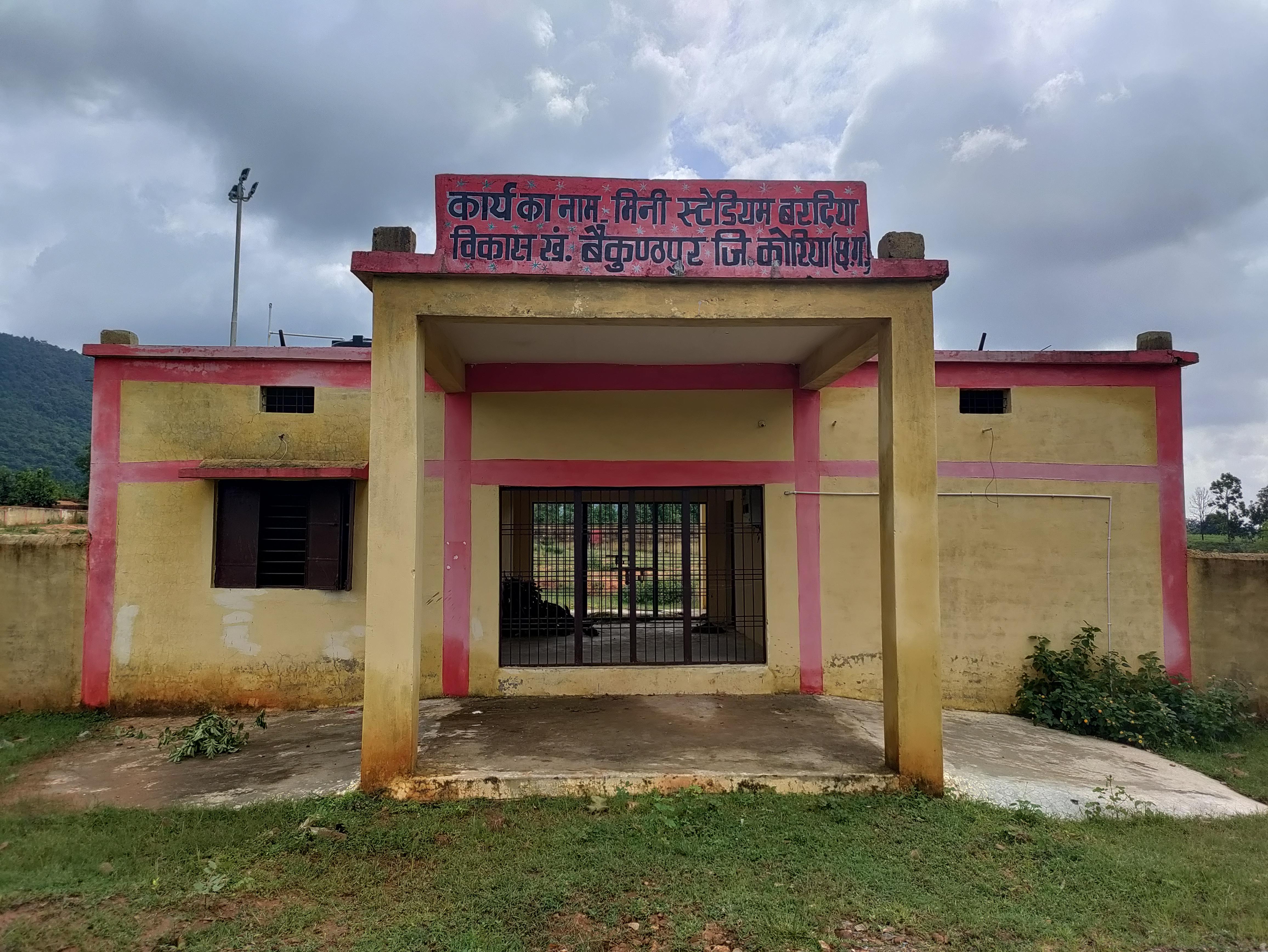 लाखों के बने स्टेडियम हो रहे खंडहर, मैदान में गड्ढों का अंबार