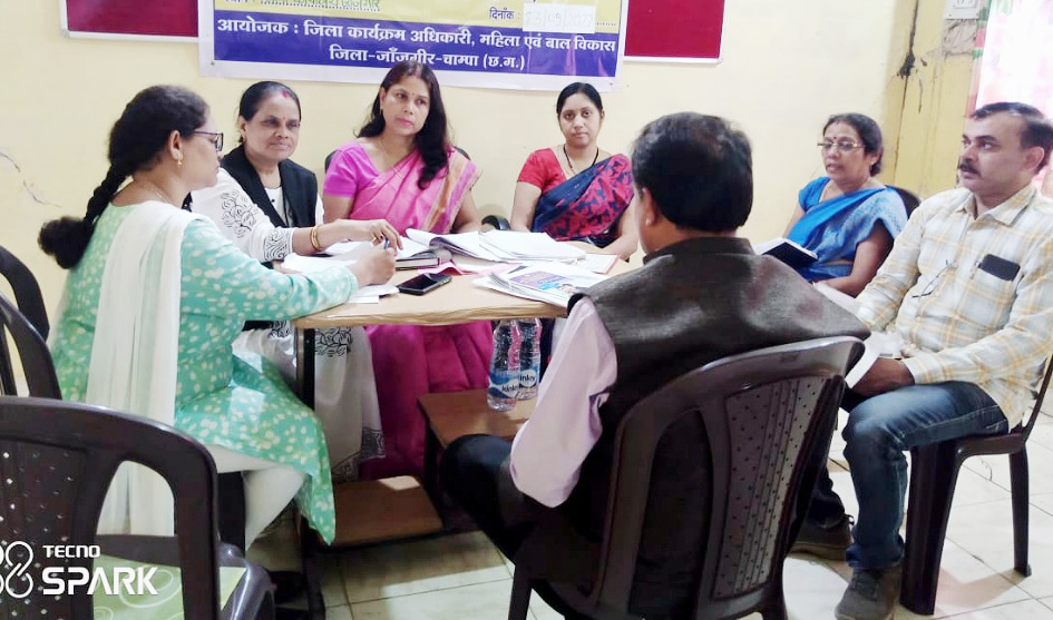 शिकायत समिति की बैठक