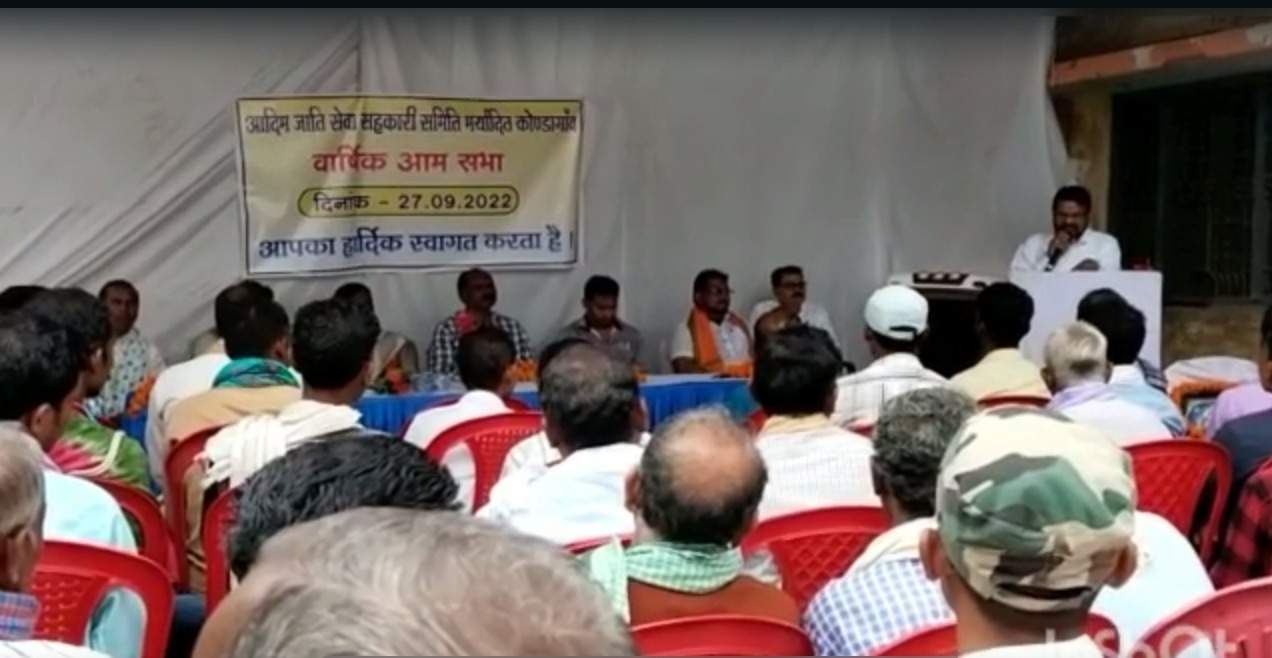 आदिम जाति सेवा सहकारी समिति की वार्षिक आमसभा बैठक आदिम जाति सेवा सहकारी समिति की वार्षिक आमसभा बैठक