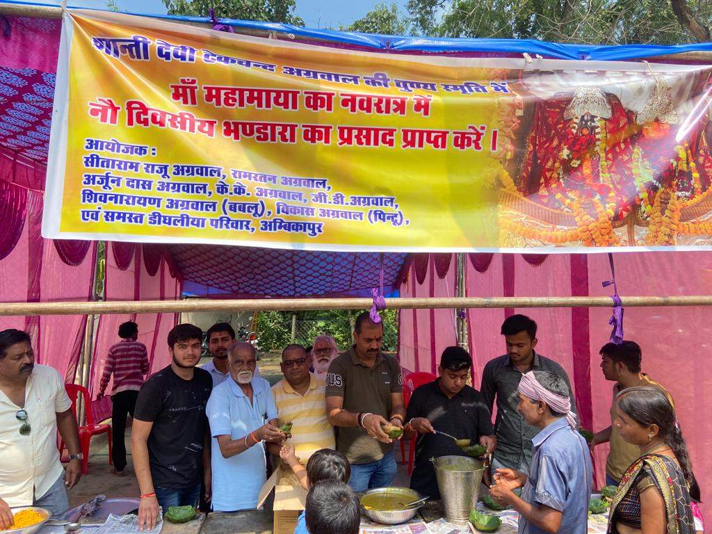 ढिगलियां परिवार द्वारा महामाया मंदिर में 9 दिनों तक भंडारा ढिगलियां परिवार द्वारा महामाया मंदिर में 9 दिनों तक भंडारा