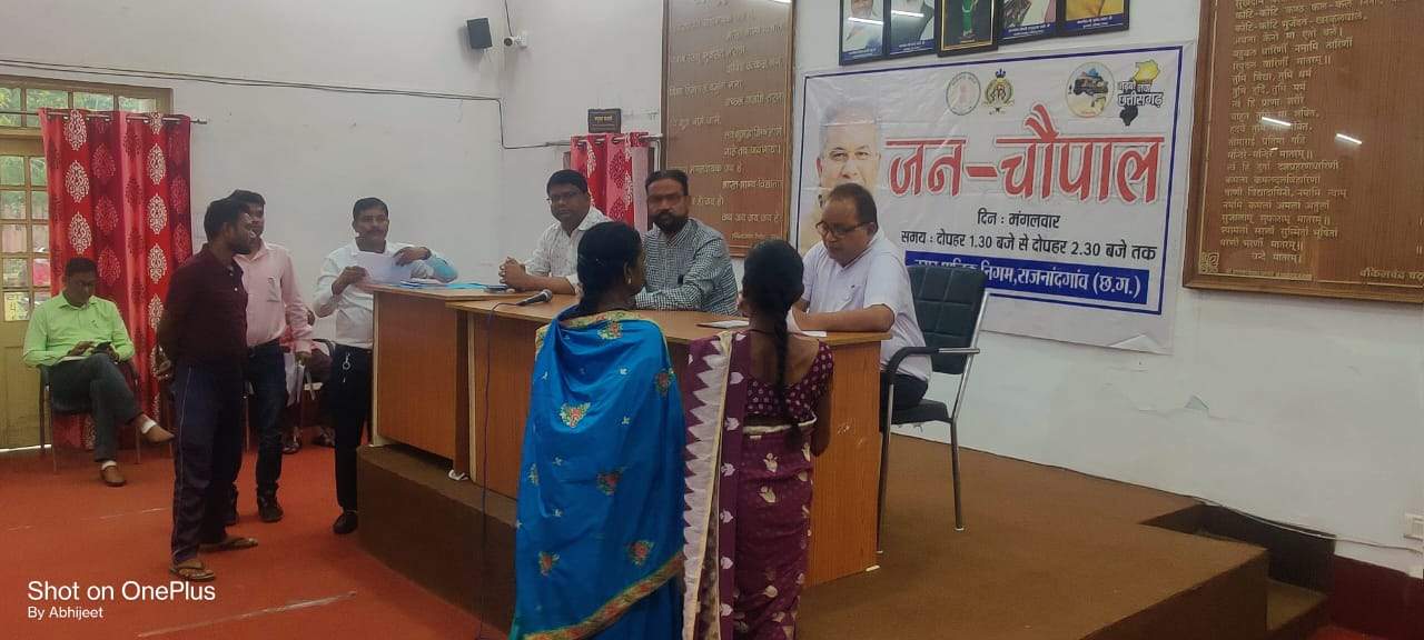 नगर निगम  जनचौपाल में 10 आवेदन