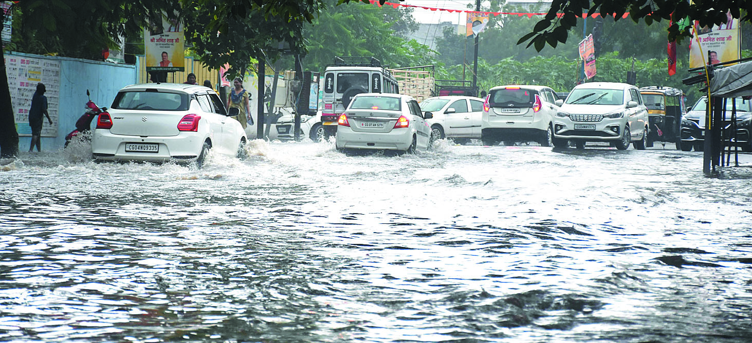 बारिश क्यों हुई समझ नहीं आ रहा?