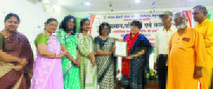 राजभाषा पखवाड़ा: हिंदी के उत्थान को ले विद्वानों ने साझा किए विचार, साहित्यकारों और पत्रकारों का सम्मान राजभाषा पखवाड़ा: हिंदी के उत्थान को ले विद्वानों ने साझा किए विचार, साहित्यकारों और पत्रकारों का सम्मान