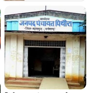 14-15वें वित्त आयोग की राशि में गड़बड़ी 14-15वें वित्त आयोग की राशि में गड़बड़ी
