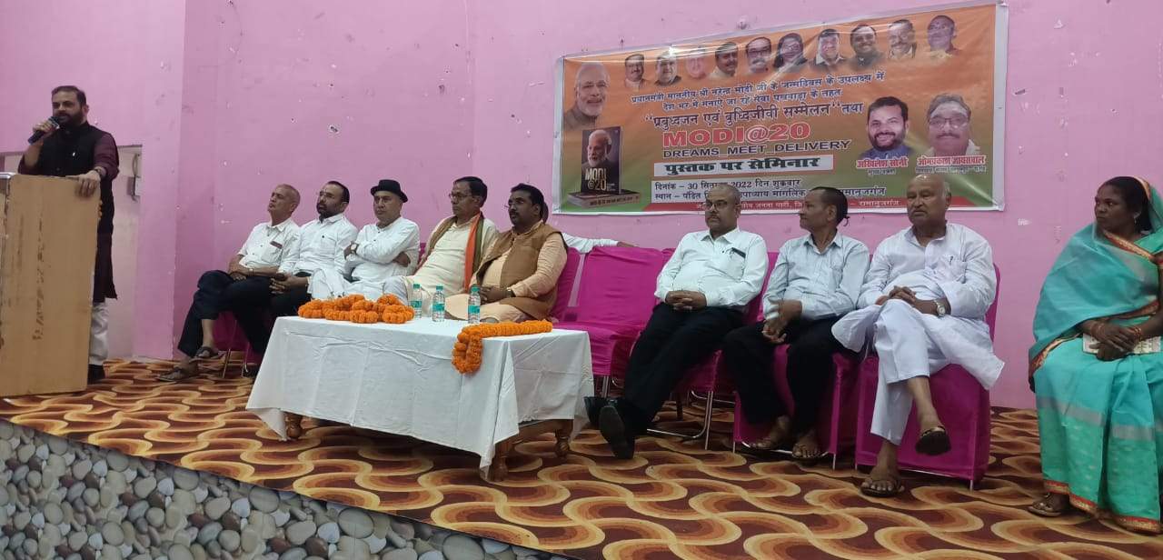 मोदी के जन्म दिवस के उपलक्ष्य में सेवा पखवाड़ा, हो रहे कई आयोजन