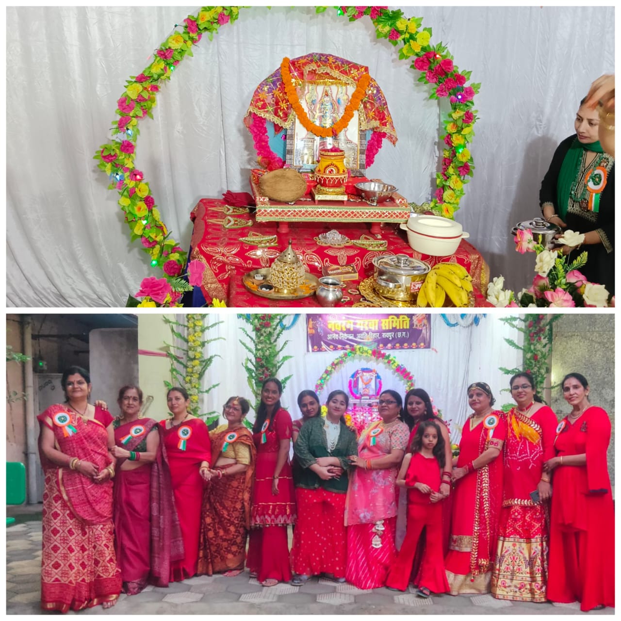 नवरंग गरबा समिति द्वारा नवरात्रि की धूम नवरंग गरबा समिति द्वारा नवरात्रि की धूम
