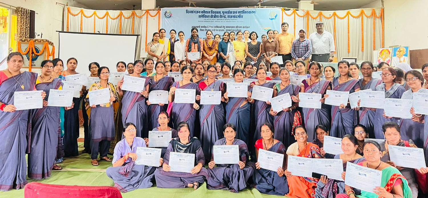 दो दिवसीय सीआरई कार्यक्रम