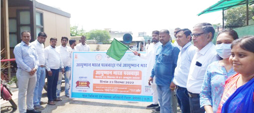 विधायक ने किया जागरुकता रथ को झंडी दिखाकर रवाना विधायक ने किया जागरुकता रथ को झंडी दिखाकर रवाना