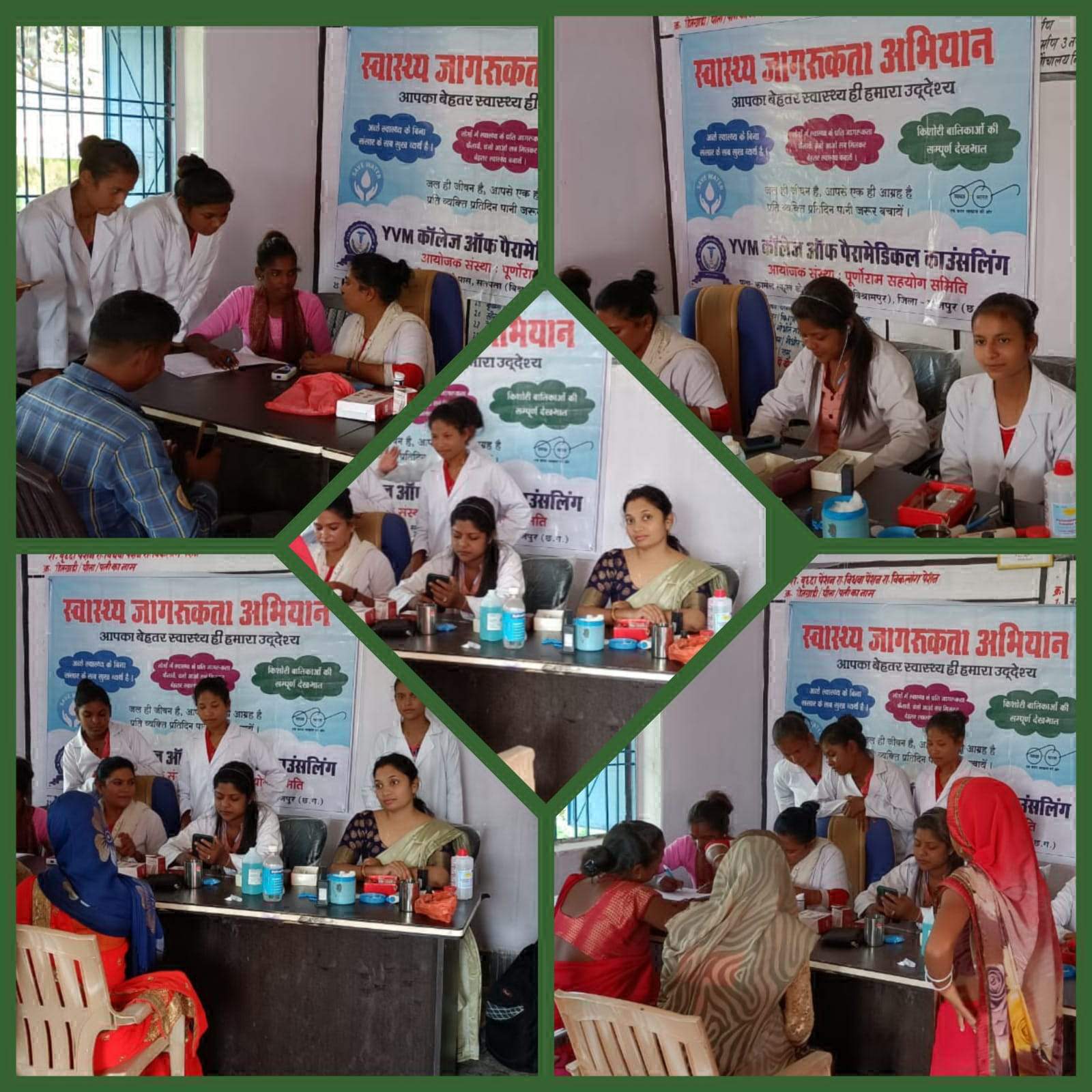 वाईवीएम कॉलेज द्वारा स्वास्थ्य जागरूकता शिविर
