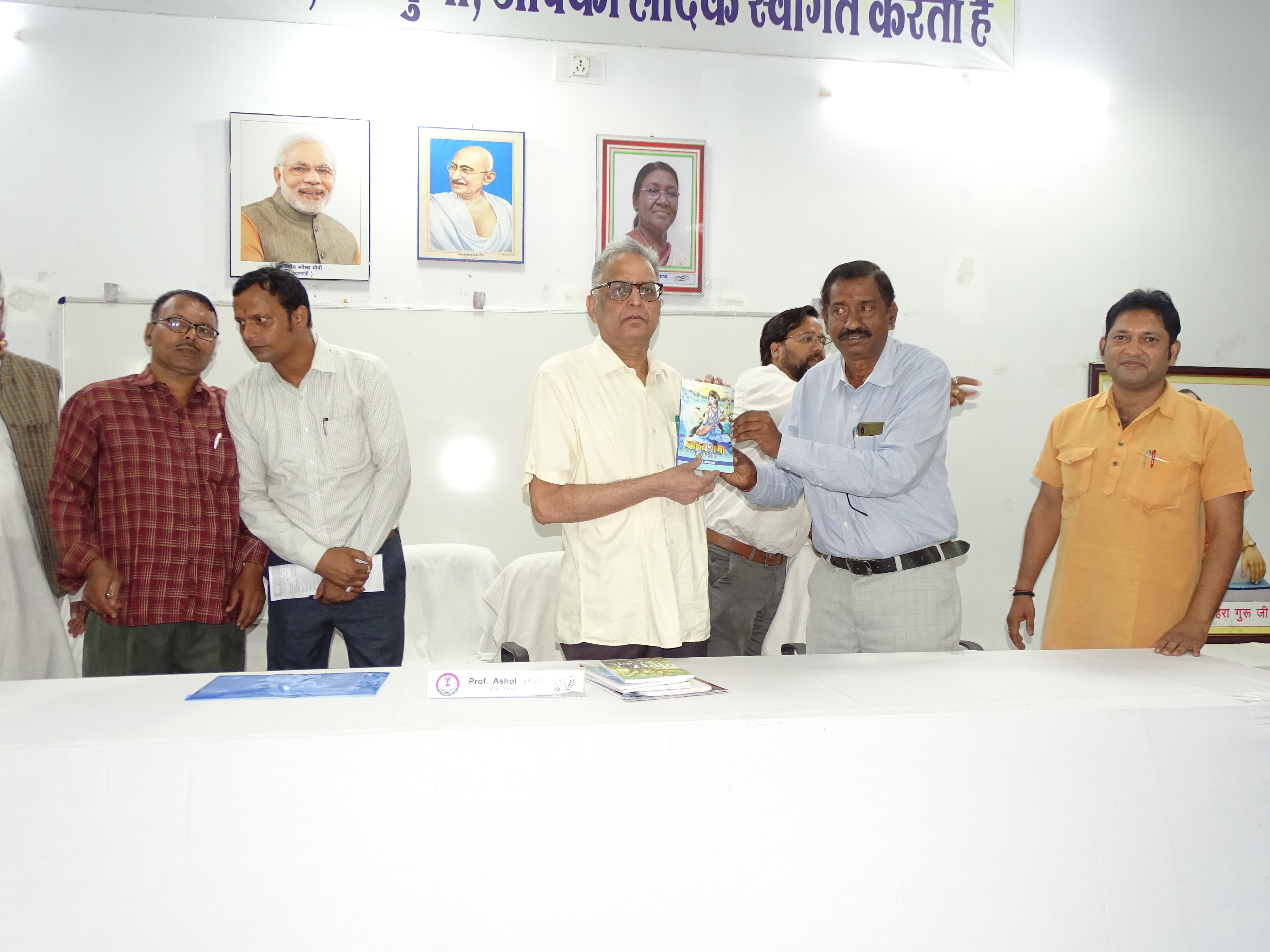 संत गहिरा गुरु विवि में काव्य गोष्ठी