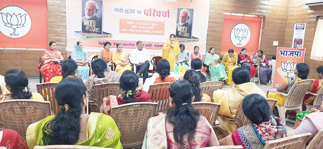 मुद्दों को लेकर भाजपा महिला मोर्चा की हुंकार रैली 14 से