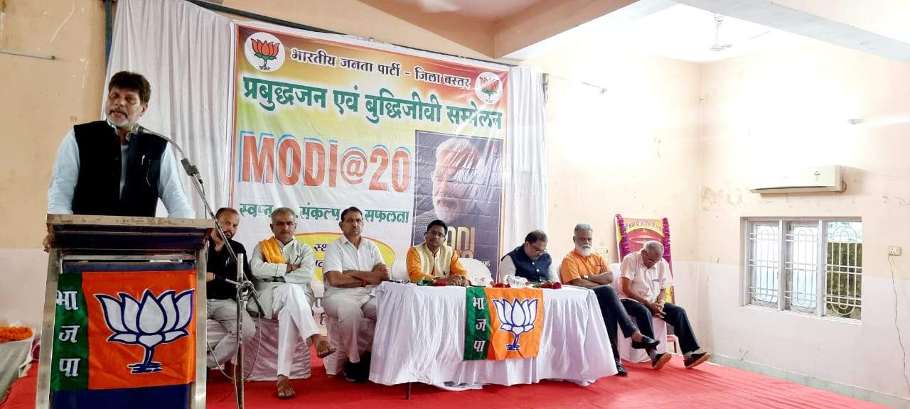 बुद्धिजीवी सम्मेलन: मोदी सरकार के 8 वर्षों की उपलब्धियां गिनाईं