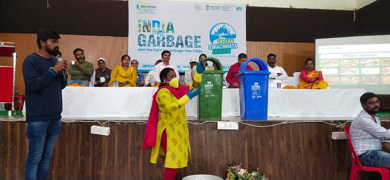 इंडियन स्वच्छता लीग का समापन जागरूक करने हुए विविध कार्यक्रम इंडियन स्वच्छता लीग का समापन जागरूक करने हुए विविध कार्यक्रम