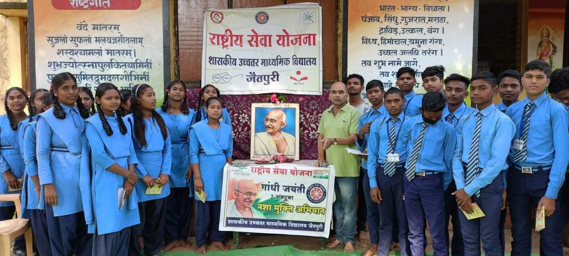 गांधी जयंती पर चलाया नशा मुक्ति अभियान गांधी जयंती पर चलाया नशा मुक्ति अभियान