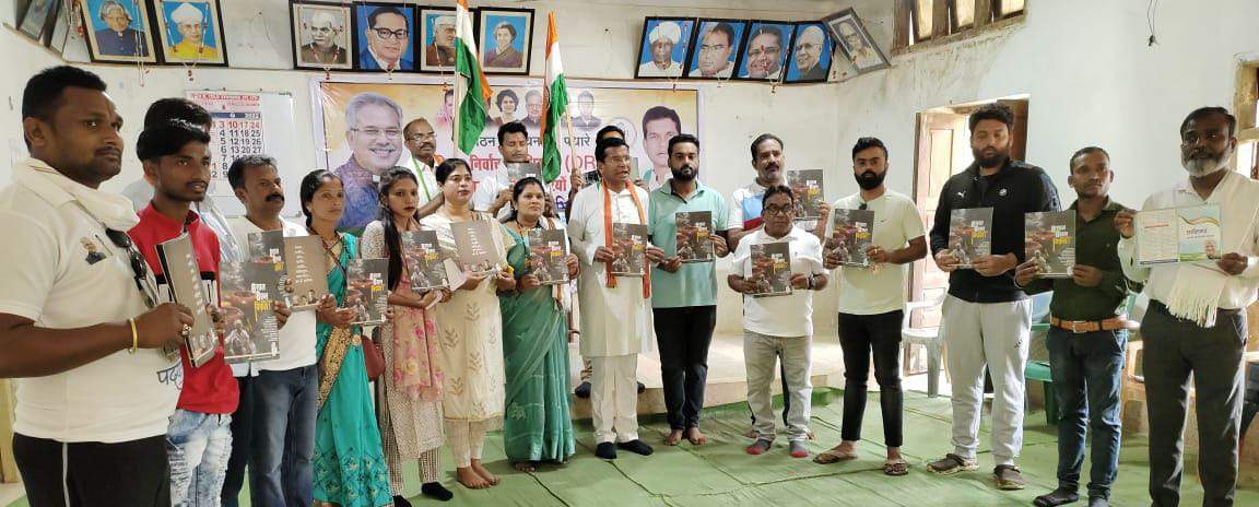 गांधी व शास्त्री को कांग्रेसियों ने किया याद