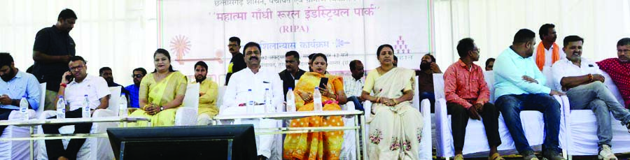 तुरेनार में बनेगा प्रदेश का सबसे बड़ा ग्रामीण औद्योगिक पार्क