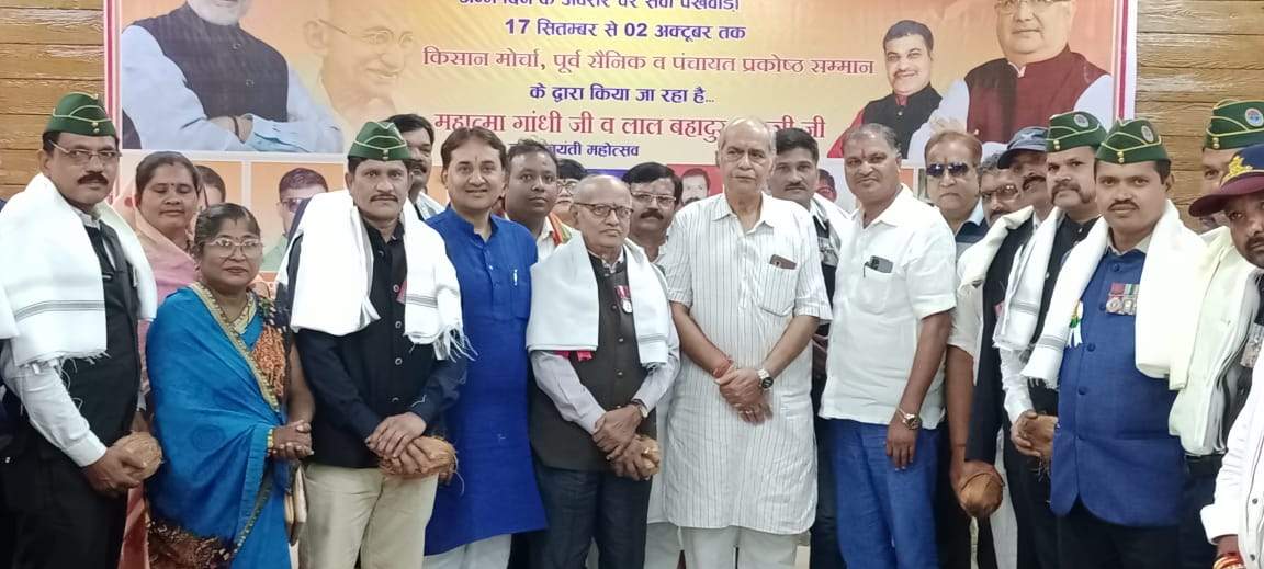 किसानों और पूर्व सैनिकों का सम्मान  