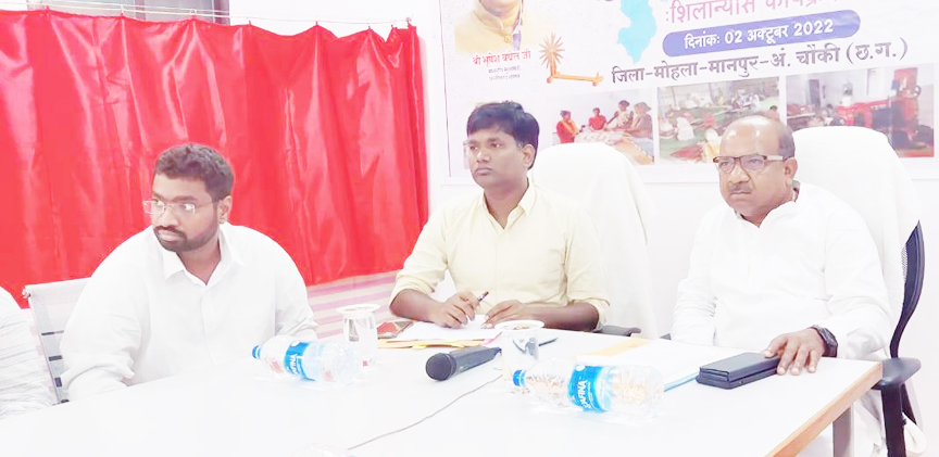 रूरल इंडस्ट्रियल पार्क से ग्रामीण अर्थव्यवस्था मजबूत होगी- मंडावी 