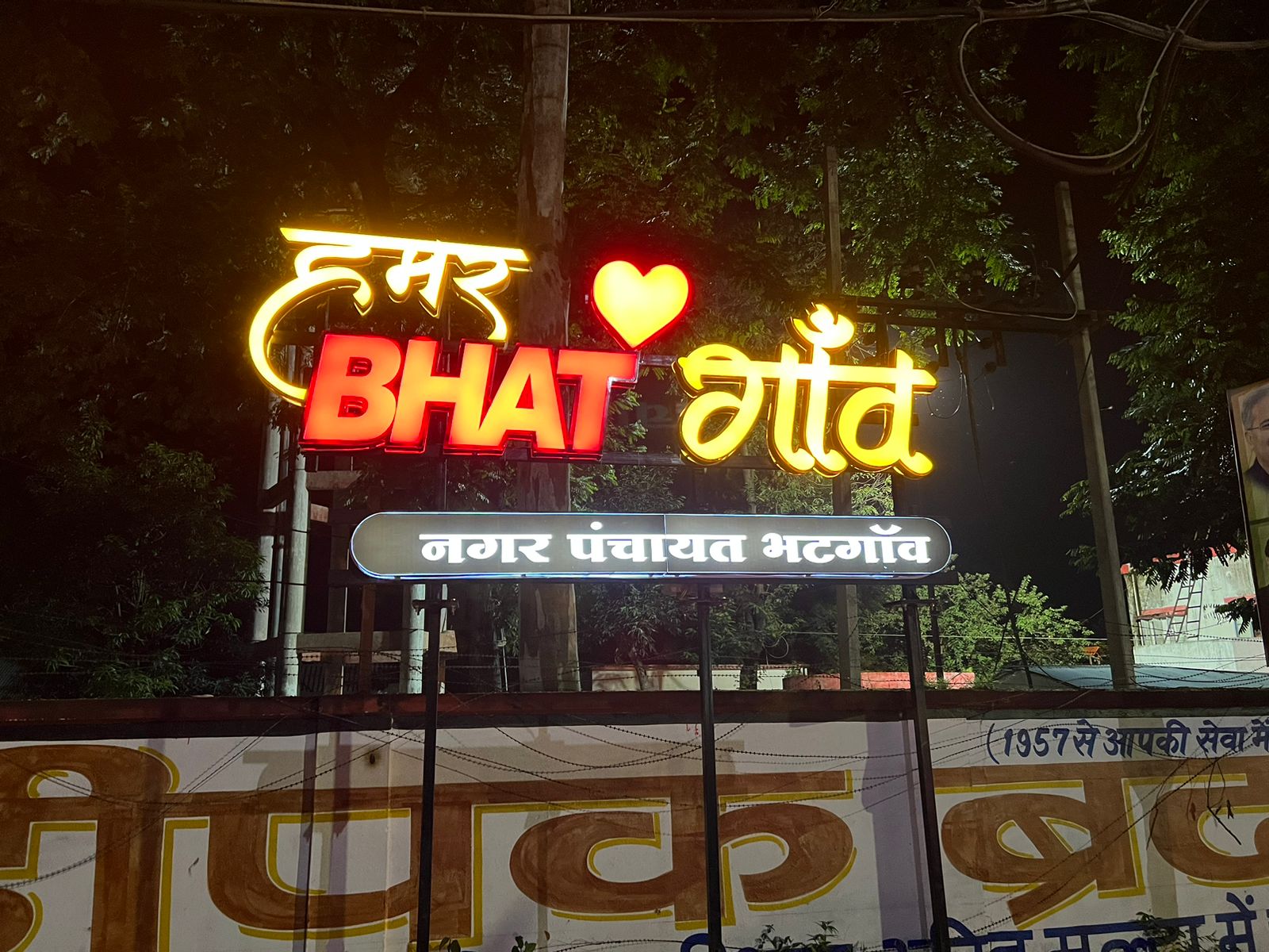 छत्तीसगढिय़ा ओलंपिक का आयोजन