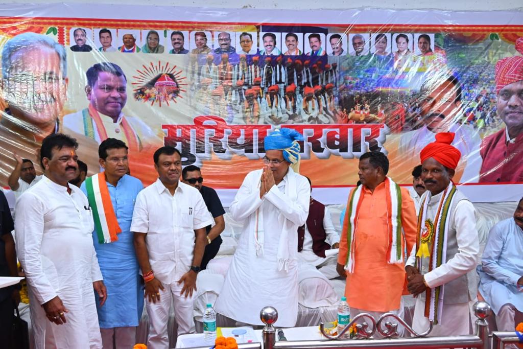 आदिम परंपराओं और विरासत के संरक्षण के लिए सरकार कटिबद्ध-भूपेश आदिम परंपराओं और विरासत के संरक्षण के लिए सरकार कटिबद्ध-भूपेश