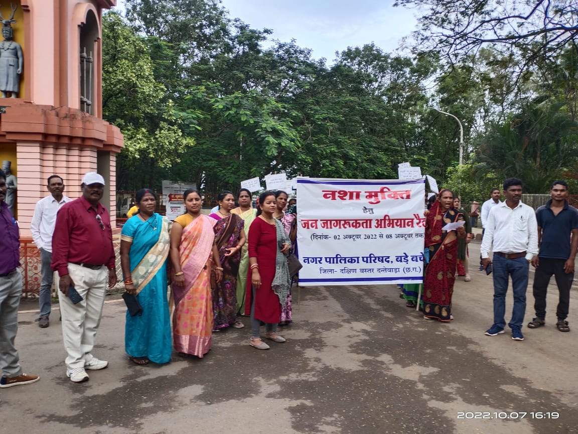 नपा ने निकाली नशा मुक्ति अभियान रैली