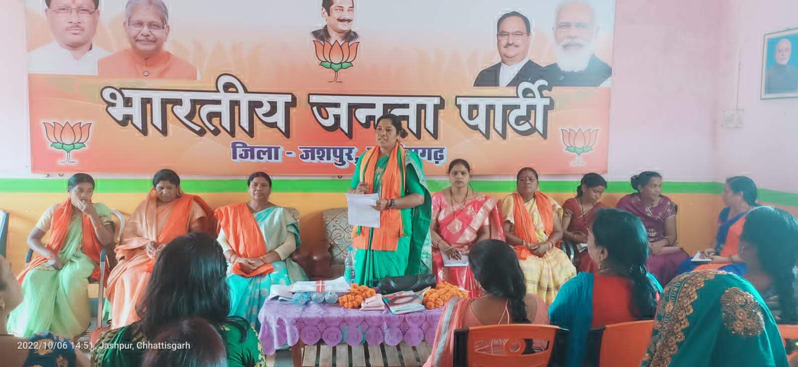 बिलासपुर में भाजपा की महतारी हुंकार रैली, बैठक में बनी रणनीति