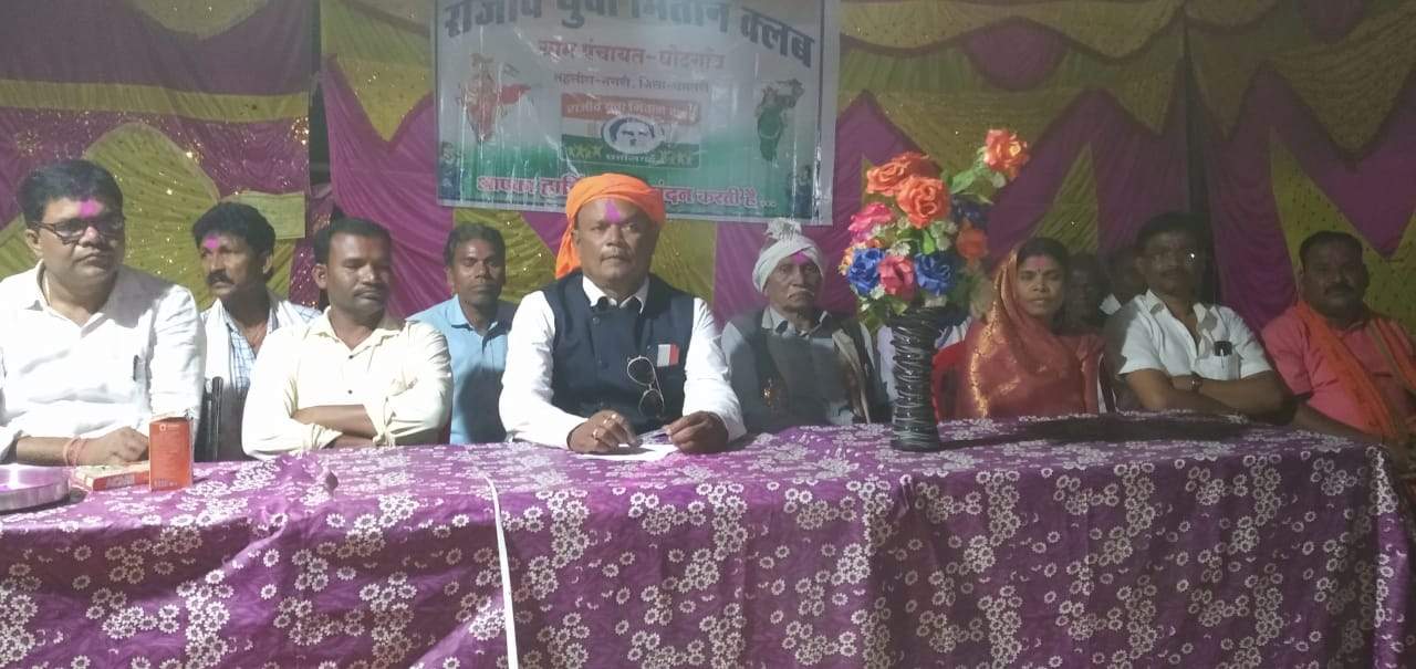 खेल से आपसी प्रेम एवं भाईचारे को बढ़ावा मिलता है - मोहन 