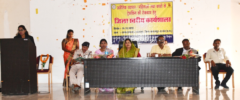 मानव तस्करी रोकने सामाजिक जनजागरूकता लाना होगा-गीता